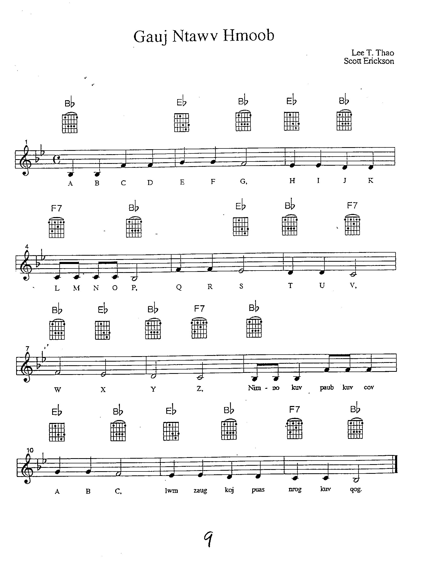 ABC Note 2