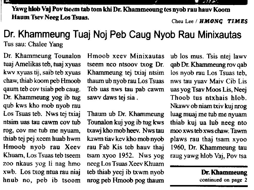 Dr. Khammeung